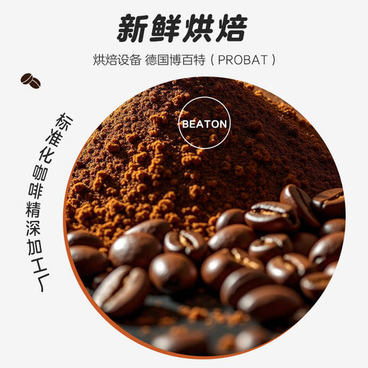 比顿咖啡500克听装耶加雪啡咖啡豆 商品图3