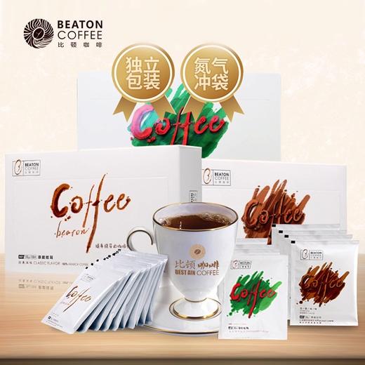 比顿咖啡100克清咖挂耳 商品图2