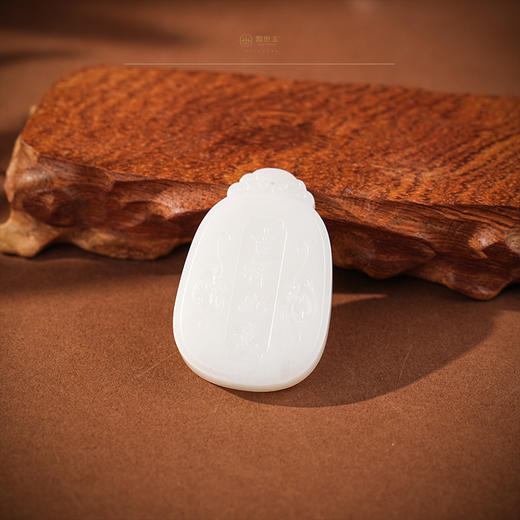 「年礼优选」【如意】羊脂白玉山水牌 商品图5