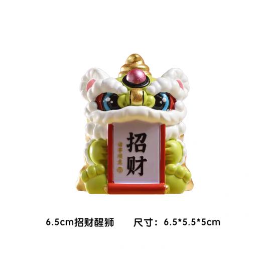 妙工坊2026新春系列 商品图8