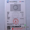 派瑞翡翠 翡翠手镯 糯种 绿色 商品缩略图4