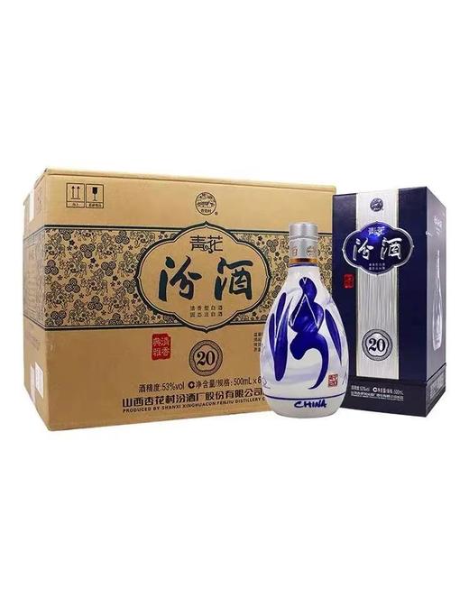 汾酒青花20年  53°500ml 商品图4