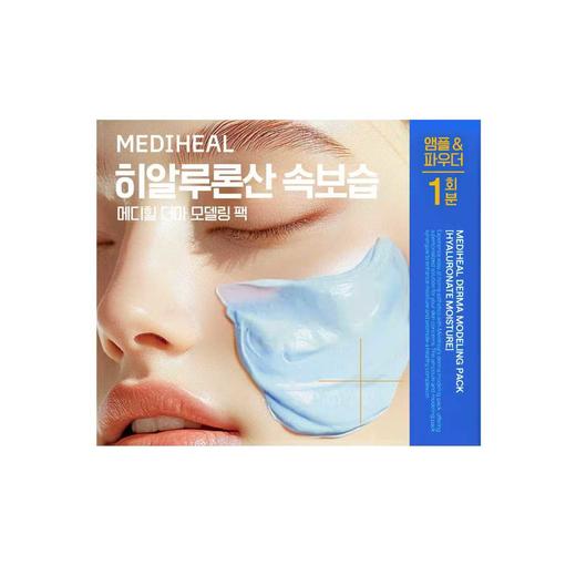 美迪惠尔 玻尿酸软膜套组 2ml+28g 单次装 商品图0