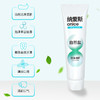 纳爱斯 自然盐白牙膏*2只（组合装200g*2） 商品缩略图3