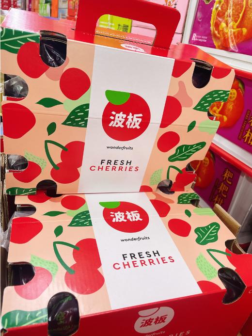 波板3J车厘子一箱 商品图4