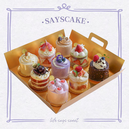 寄语九宫格礼盒 商品图0