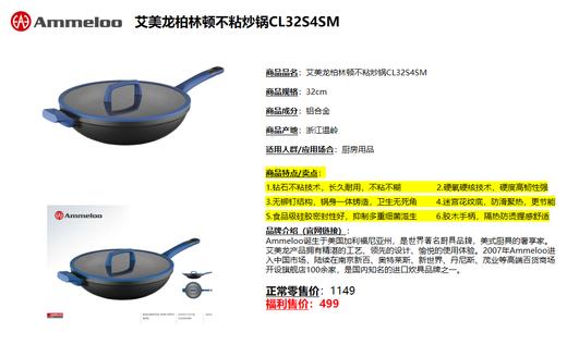 阿鲁福伦专柜特惠（直播下单特惠赠送杯子，颜色随机） 商品图4