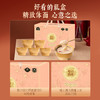 【特惠】蔡府每日润养5碗装礼盒1330（陈皮莲子红豆沙260gx3+美龄燕窝粥260gx2） 商品缩略图2