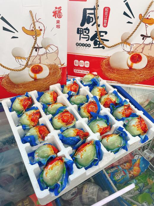 福来啦咸鸭蛋礼盒 商品图3