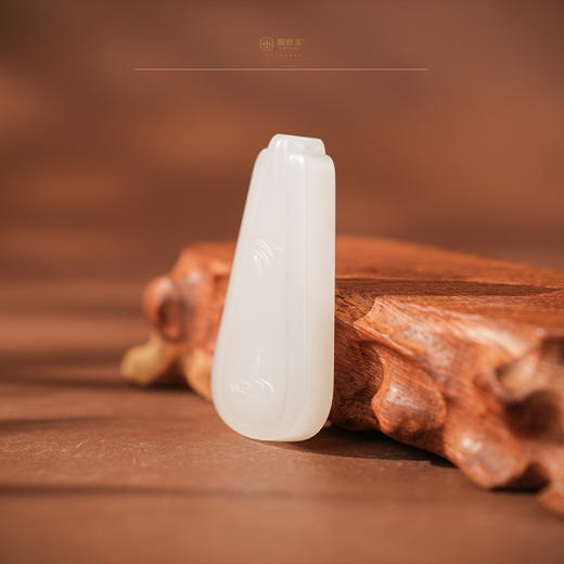 「年礼优选」【听竹】羊脂白玉挂件 商品图1