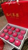 红富士苹果礼盒 12个装 7斤+ 商品缩略图0