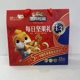 三只松鼠每日坚果15日装325g
