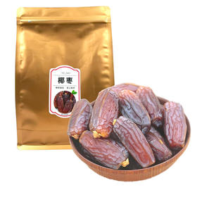 【特级】(2026年)沙特玛布隆椰枣 500g/袋