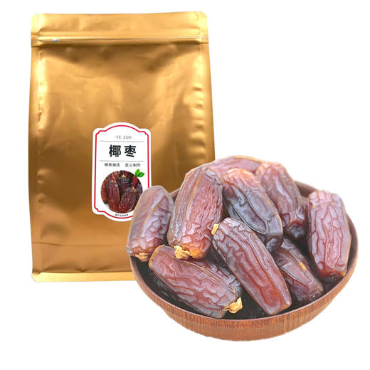 【特级】(2026年)沙特玛布隆椰枣 500g/袋 商品图0