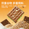 【鲜食】几多全可可开心果酱牛轧饼干 200g/袋 商品缩略图3