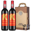严选 | 富特恩k1干红葡萄酒双支礼盒装 750ml*2 新年红酒礼盒（含酒具套装) 商品缩略图0