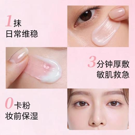 【兰蔻水源舒缓霜】维稳屏障深润水光 爆水轻凝霜质地15ml（2.11-2.24停发） 商品图5