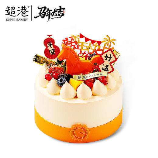 马到橙功 生日蛋糕 商品图0