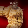 20年以上长白山野山参礼盒（6g-8g/盒） 商品缩略图4
