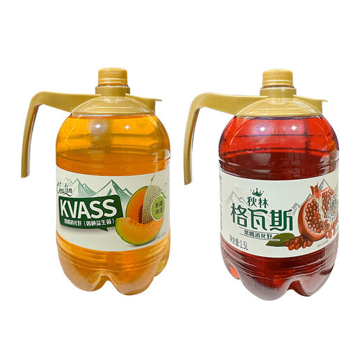 秋林格瓦斯益生菌发酵饮料石榴丨哈密瓜 1.5L/瓶 商品图5