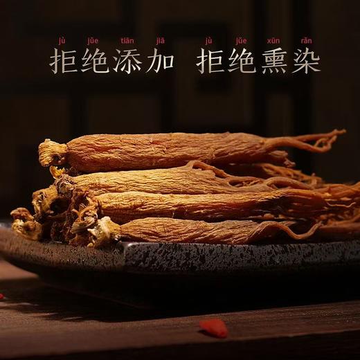 【长白山人参】全须红参礼盒20g*5盒 送人参蜜片50g*2罐 商品图3