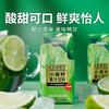 【佰恩氏青柠汁】酸甜可口不齁甜 冷藏后口感更佳（含糖版）200ml/瓶（2.10-2.24停发） 商品缩略图0