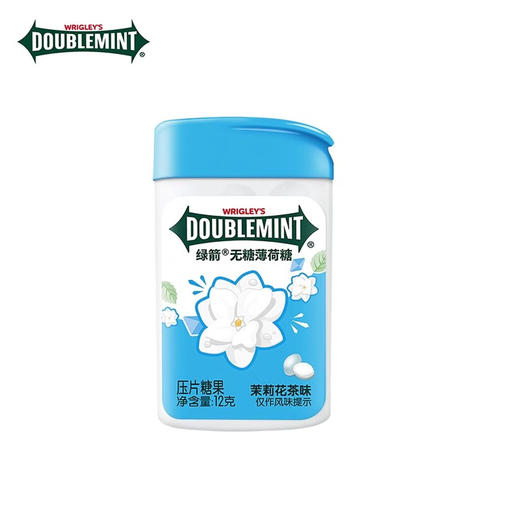 12g箭牌无糖薄荷糖茉莉花茶味 商品图0