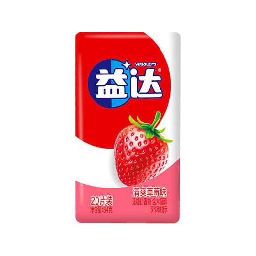 54g益达清爽草莓味无糖口香糖 商品图0