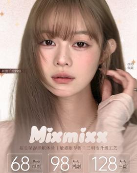Mixmixx：（半年抛）68一副 98两幅 128三幅 《新品美少女换头计划》！！
