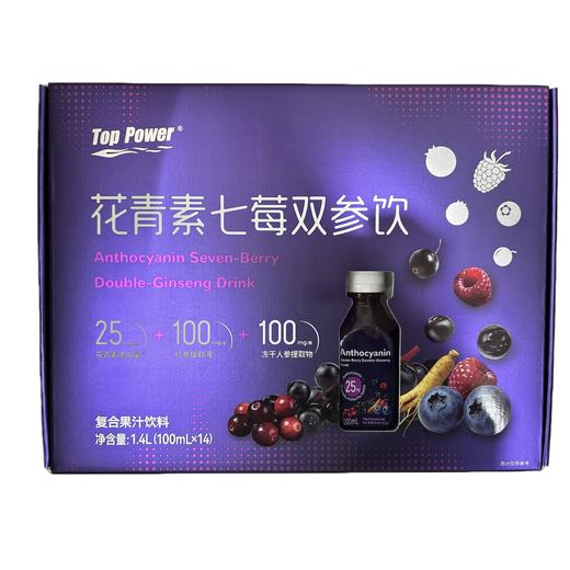 MM-花青素七莓双参饮复合果汁饮料1.4L(100mL*14) 商品图0