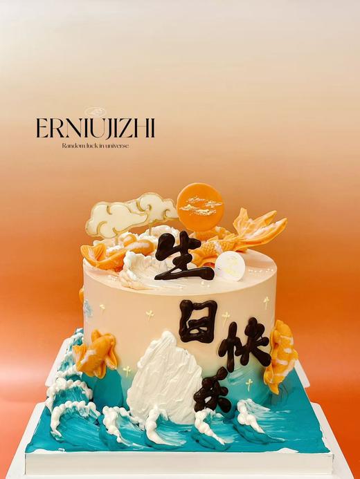 生日快乐 商品图0