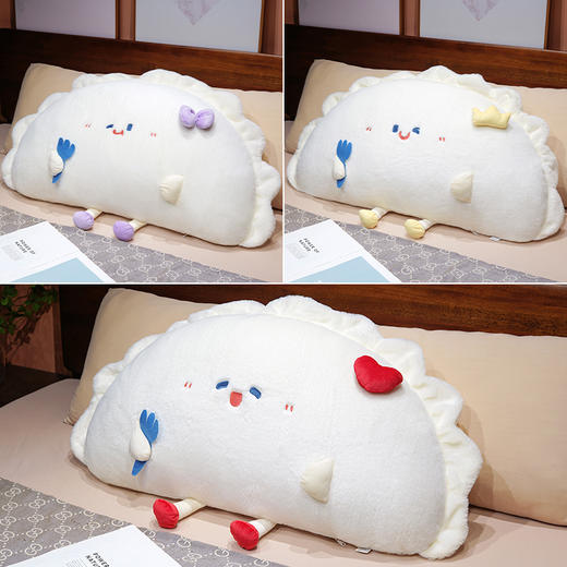 自然醒兔毛饺子“饺”好运床头靠枕QYL 商品图4