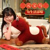自然醒中国红元宝小马毛绒玩偶抱枕QYL 商品缩略图0