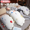 自然醒兔毛饺子“饺”好运床头靠枕QYL 商品缩略图3
