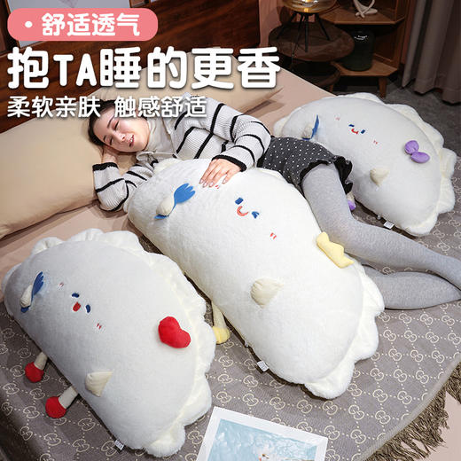 自然醒兔毛饺子“饺”好运床头靠枕QYL 商品图3