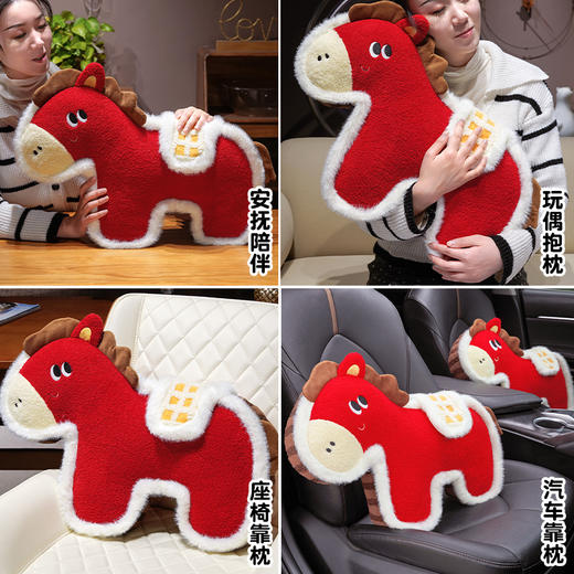 自然醒国风福马/马到成功毛绒玩偶抱枕QYL 商品图6