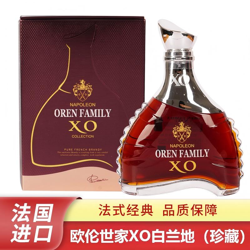 断崖价！法国欧伦世家珍藏XO白兰地700ml*6原箱配3个礼袋