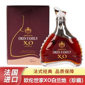 断崖价！法国欧伦世家珍藏XO白兰地700ml*6原箱配3个礼袋