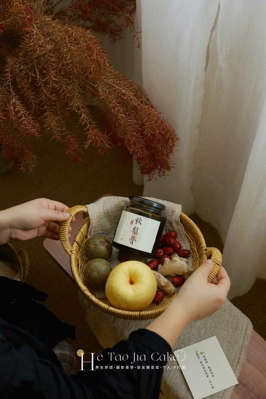 秋梨膏 商品图3