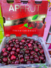APFRUT 3J车厘子一箱（5斤装） 商品缩略图0
