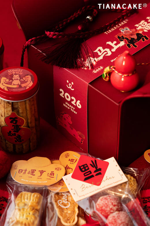 2026马年特辑 —— 马上福禄 🐎 商品图7