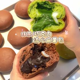 爆浆抹茶麻薯包