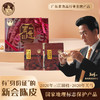 嘉逸陈皮礼盒（50g*2) (2020天马嫁接+2020年三江圈枝) 商品缩略图0