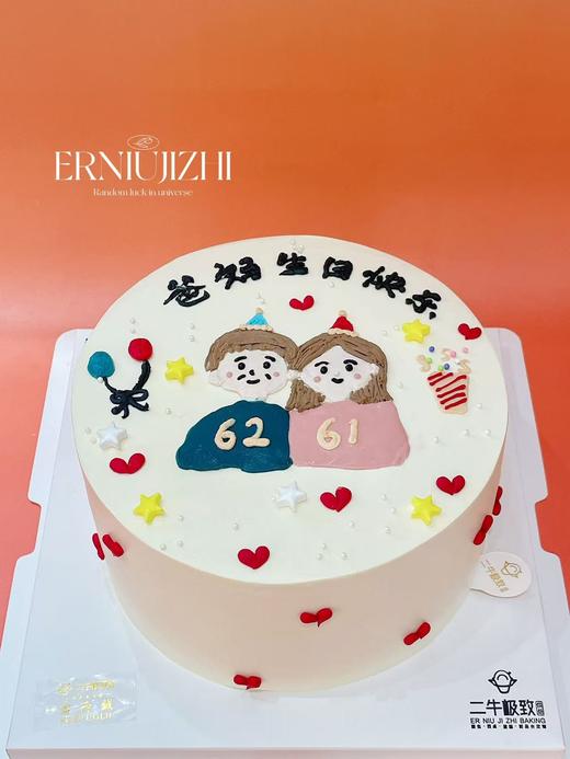 爸妈同乐 商品图0