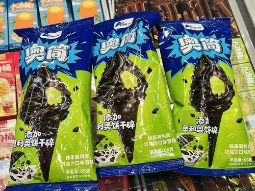 奥雪-奥筒抹茶奥利奥65g 商品图0