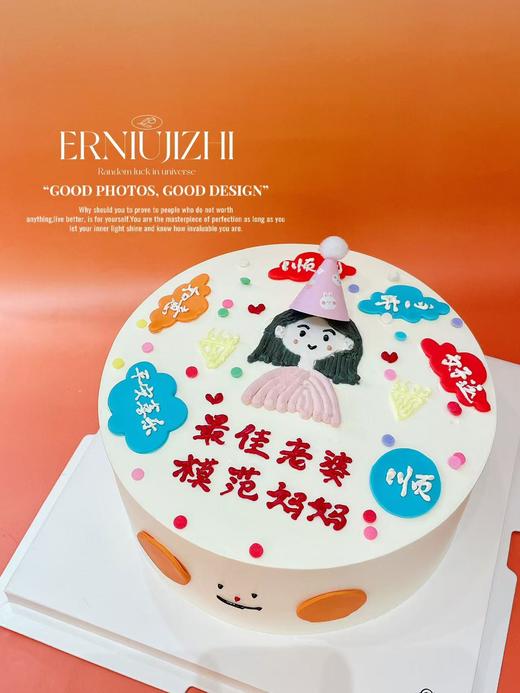 模范妈妈 商品图1