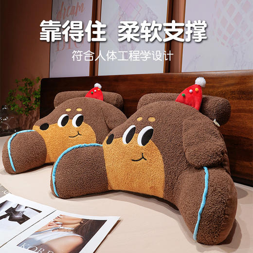 自然醒腊肠狗拥抱式腰靠QYL 商品图3