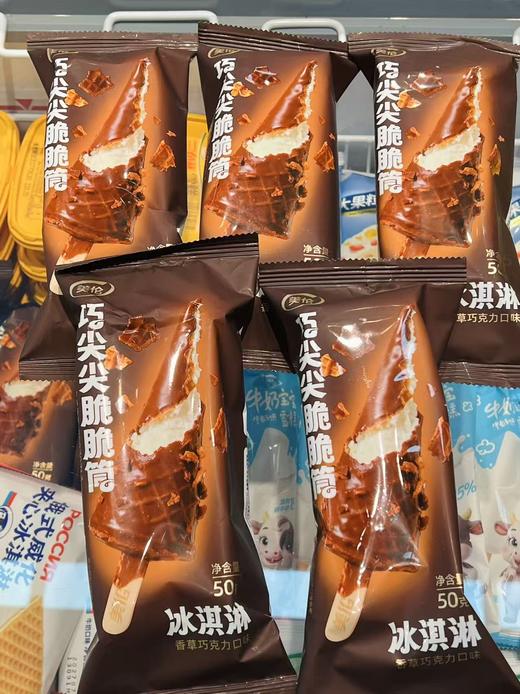 美伦-巧尖尖脆脆筒50g 商品图0