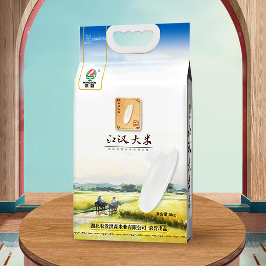 【严选】江汉大米 湖北荆门香米5kg长粒香米当季新米南方籼米  洪森江汉大米5kg/袋（厂家直发） 商品图2