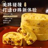 【强丽】红枣桂花糕 商品缩略图1